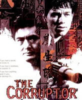 The Corruptor / 